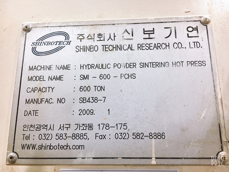 신보기연 600톤 분말성형프레스 SMI-600-PCHS 2009년 �߰���