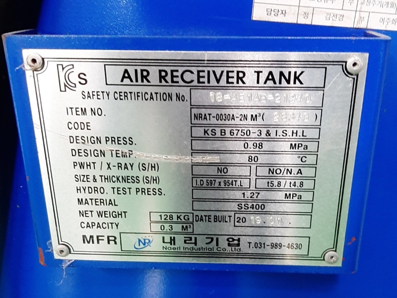 한국아네스트이와 한국아네스트 스크류 콤푸레샤 10마력 SLPS-75E(10HP) 2020년 �߰���