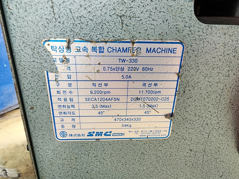 삼천리 삼천리 복합면취기 TW330 2018년 �߰���