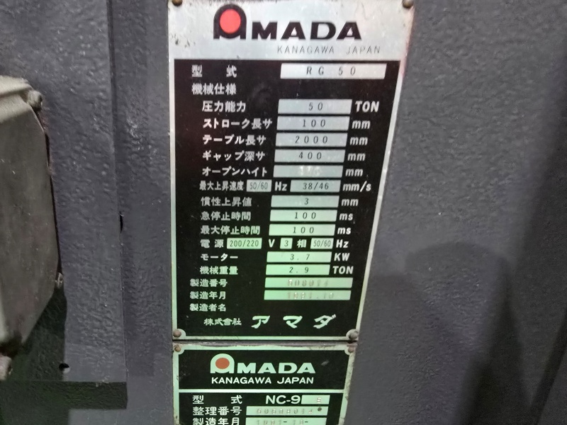 아마다(AMADA) 아마다 50톤 6자 절곡기 RG50 1991년 �߰���
